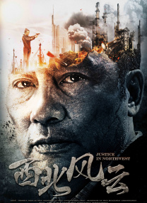 高辣h文地铁公车
